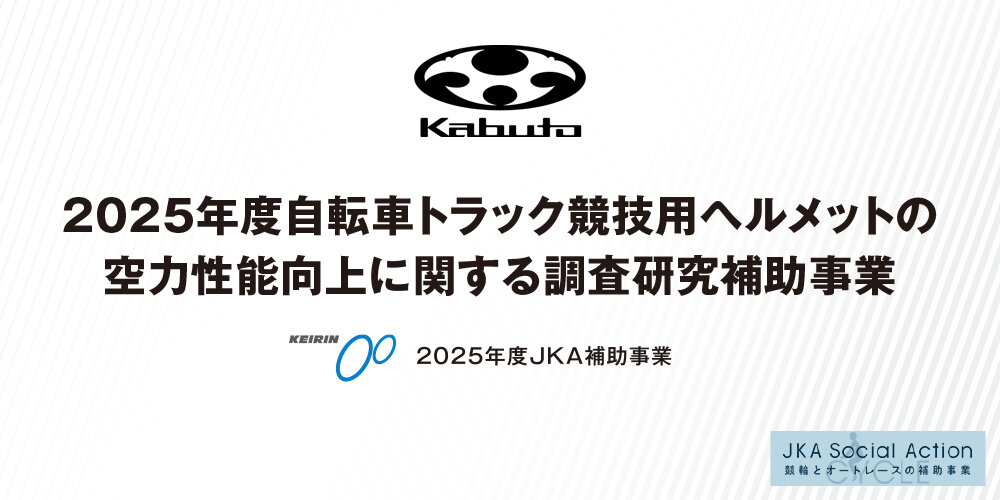 26-JKA_KabutoWEB.jpg