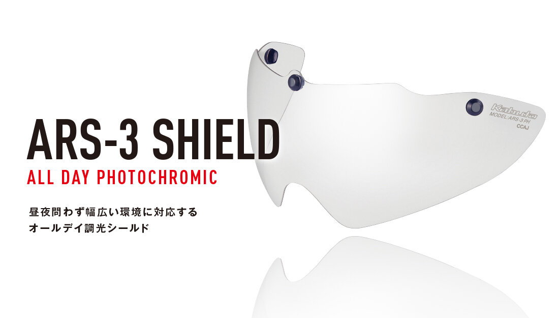ARS-3 SHIELD_PH-Thumbnail.jpg