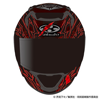 KAMUI-5_itadori_02.jpg