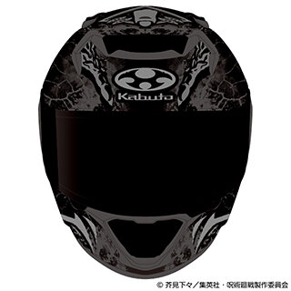 KAMUI-5_sukuna_02.jpg