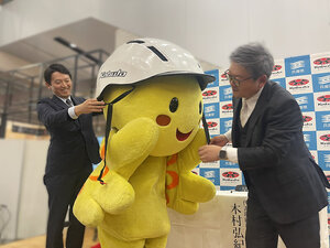 はばタン02.jpg