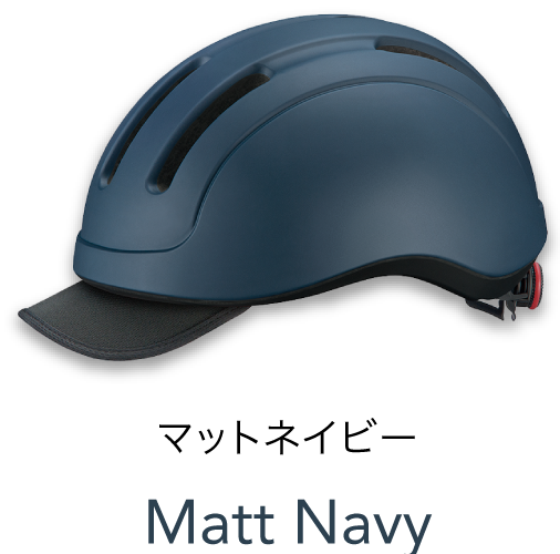 マットネイビー