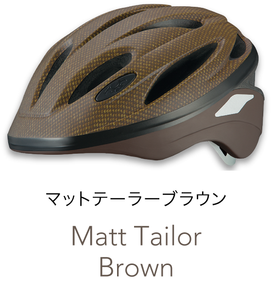 マットテーラーブラウン