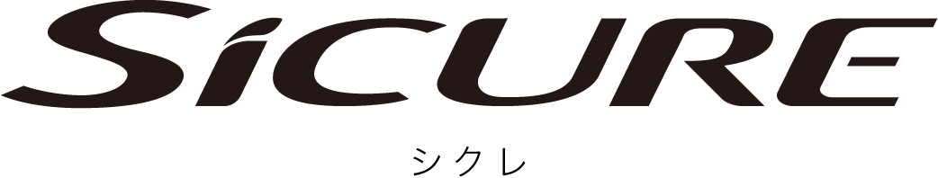 sicure　シクレ