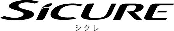 SICURE　シクレ