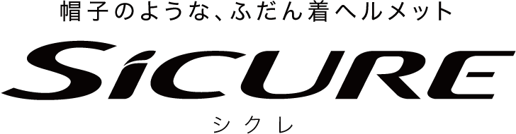 Sicre シクレ