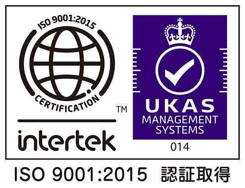 ISO 9001 CERTIFICATION　Intertek　UKAS MANAGEMENT SYSTEMS　ISO 9001:2008 認証取得