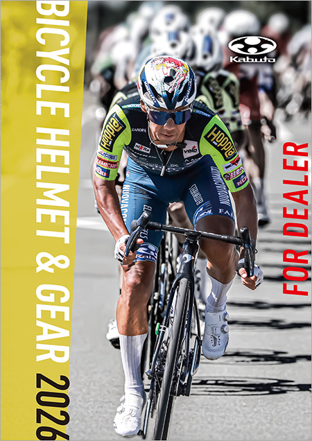 サイクルヘルメットカタログ