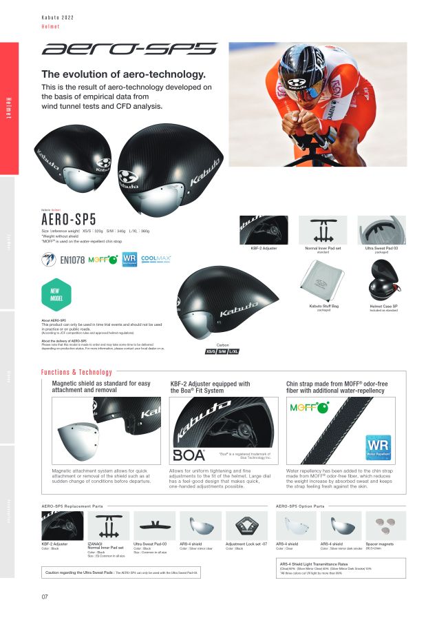 Kabuto Bicycle Helmet & GEAR 2022