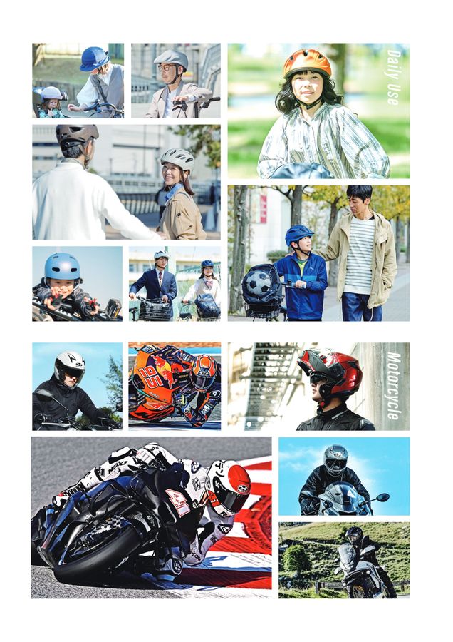 KABUTO Bicycle Helmet & Gear 2025