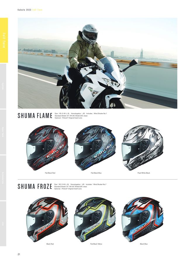 Kabuto Motorcycle Helmet Catalog 2022