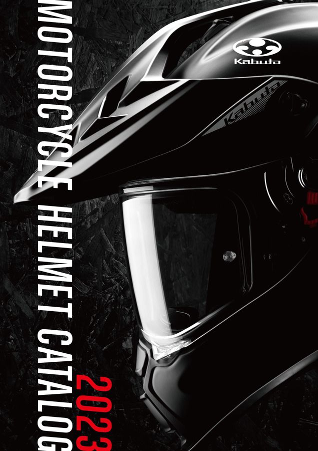KABUTO Motorcycle Helmet Catalog 2023