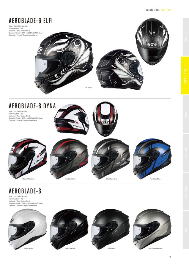 KABUTO Motorcycle Helmet Catalog 2023
