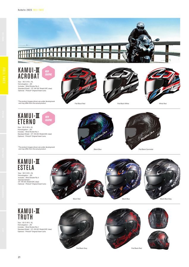 KABUTO Motorcycle Helmet Catalog 2023
