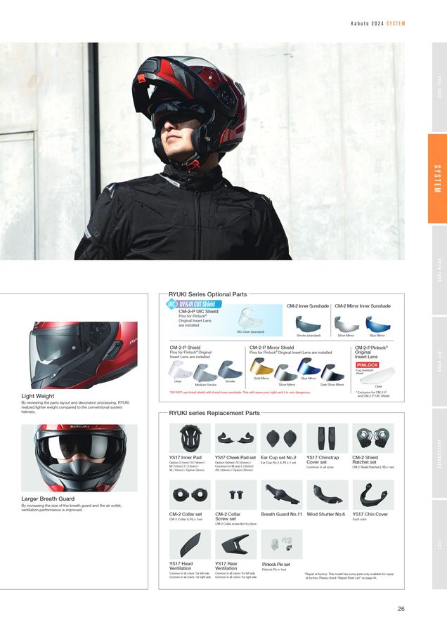 KABUTO Motorcycle Helmet Catalog 2024 vol.2