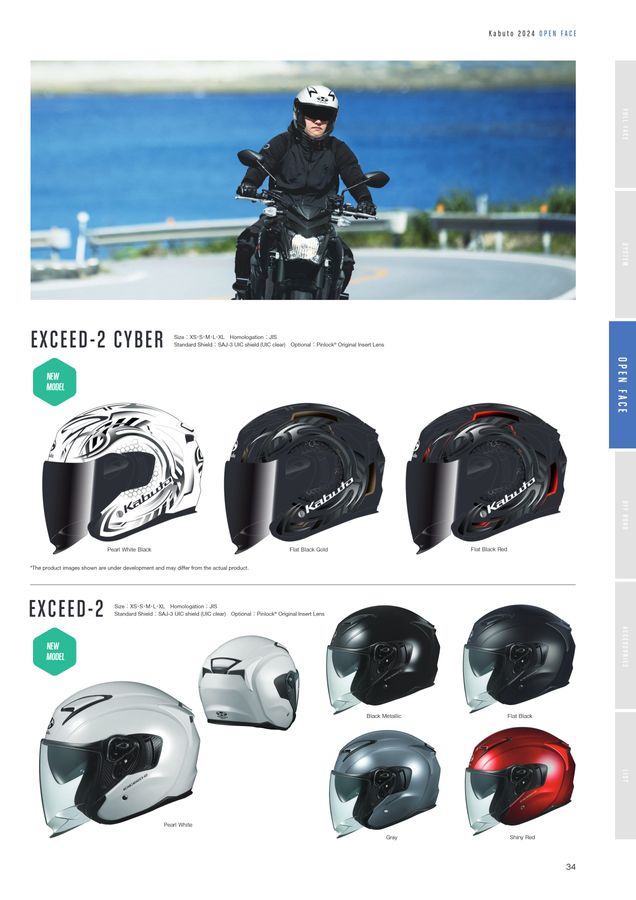 KABUTO Motorcycle Helmet Catalog 2024 vol.2