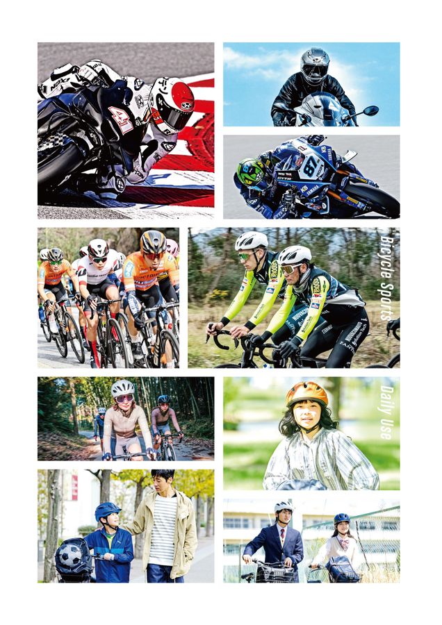 KABUTO Motorcycle Helmet Catalog 2025