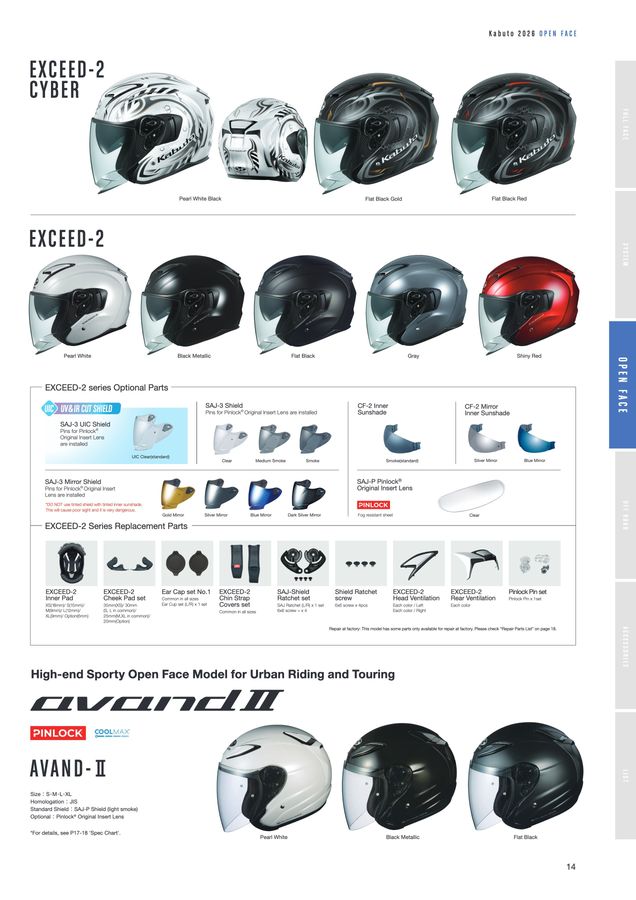 KABUTO Motorcycle Helmet Catalog 2026
