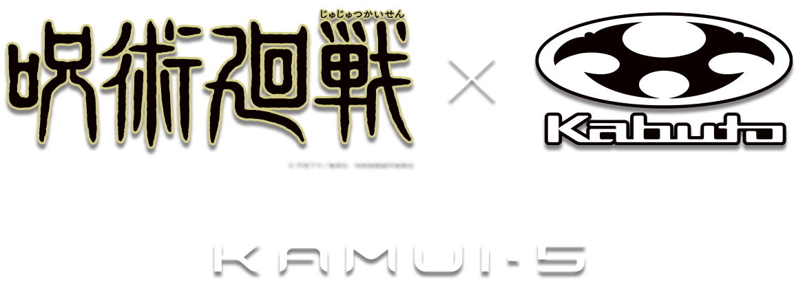 バイク用ヘルメット＆ギア｜Kabuto