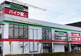 ライダーズスタンド 岐阜2りんかん