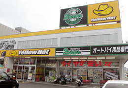 ライダーズスタンド 東静岡2りんかん