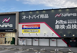 ナップス 広島店